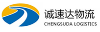 丽水到文成县物流公司